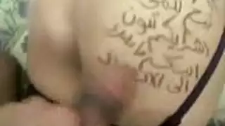 محجبة مؤخرة كبيرة تأخذه عميقًا في طيزها الضيقة